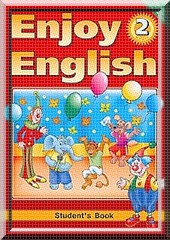 Решебник 2 класс Enjoy English Биболетова Английский язык