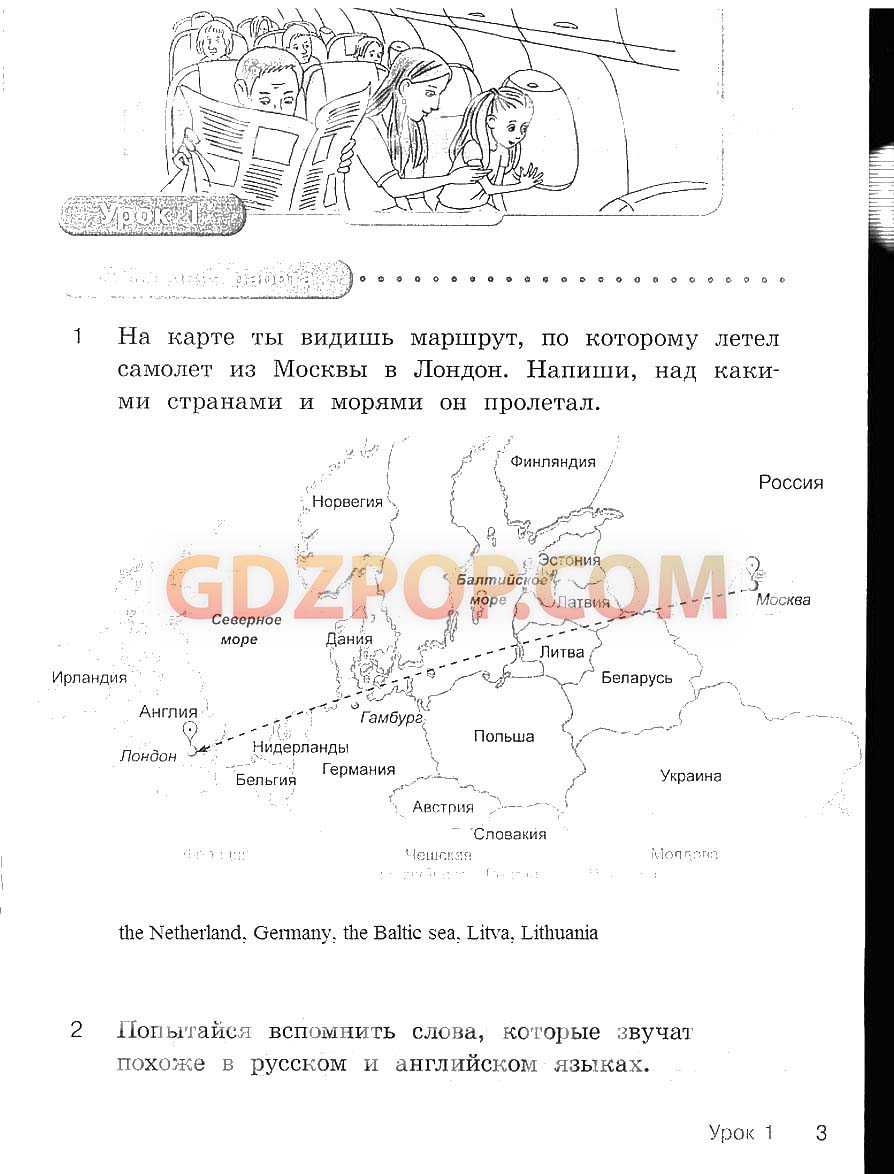 ГДЗ ГДЗ решебник по английскому языку 2 класс Кауфман Ответы