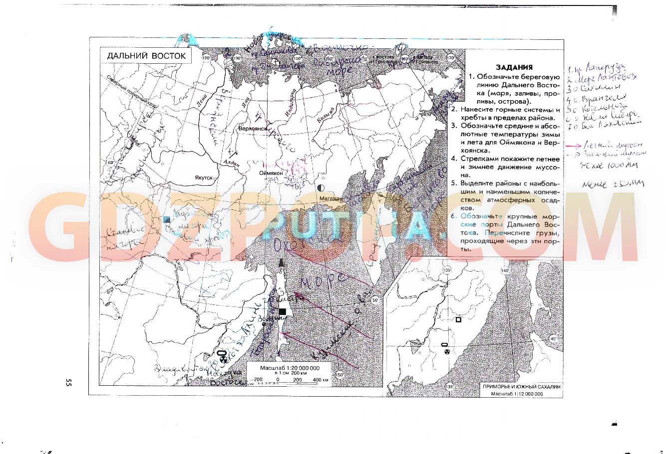 ГДЗ ГДЗ по географии 8 класс рабочая тетрадь Сиротин Ответы