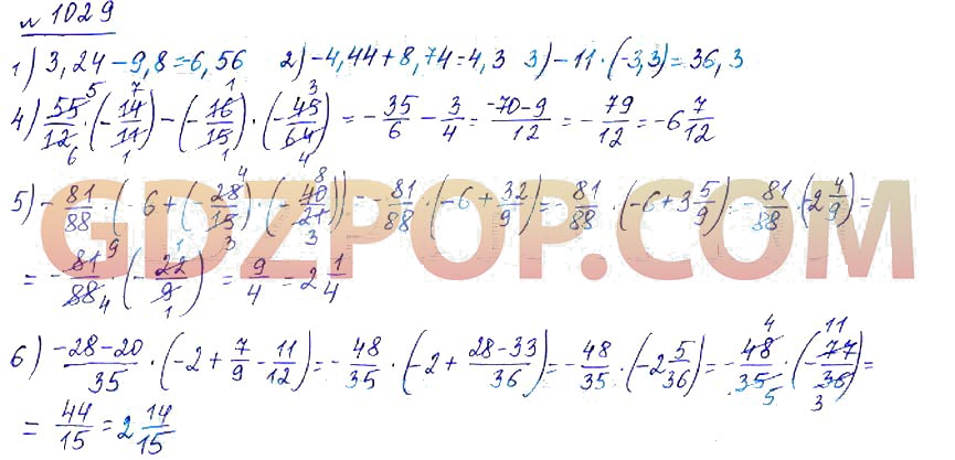 Математика 6 класс мерзляк учебник 2016 год. Математика 6 класс Мерзляк Полонский. Математика 6 класс Мерзляк 847. Математика 6 класс Мерзляк 1125.