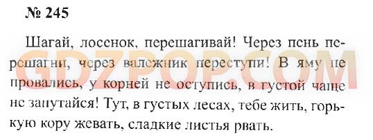 Русский язык страница 92 номер 161