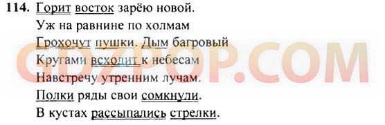 В набоков дождь пролетел и сгорел на лету презентация